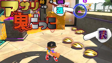 おかりん 鬼ごっこ おかりん 鬼ごっこ