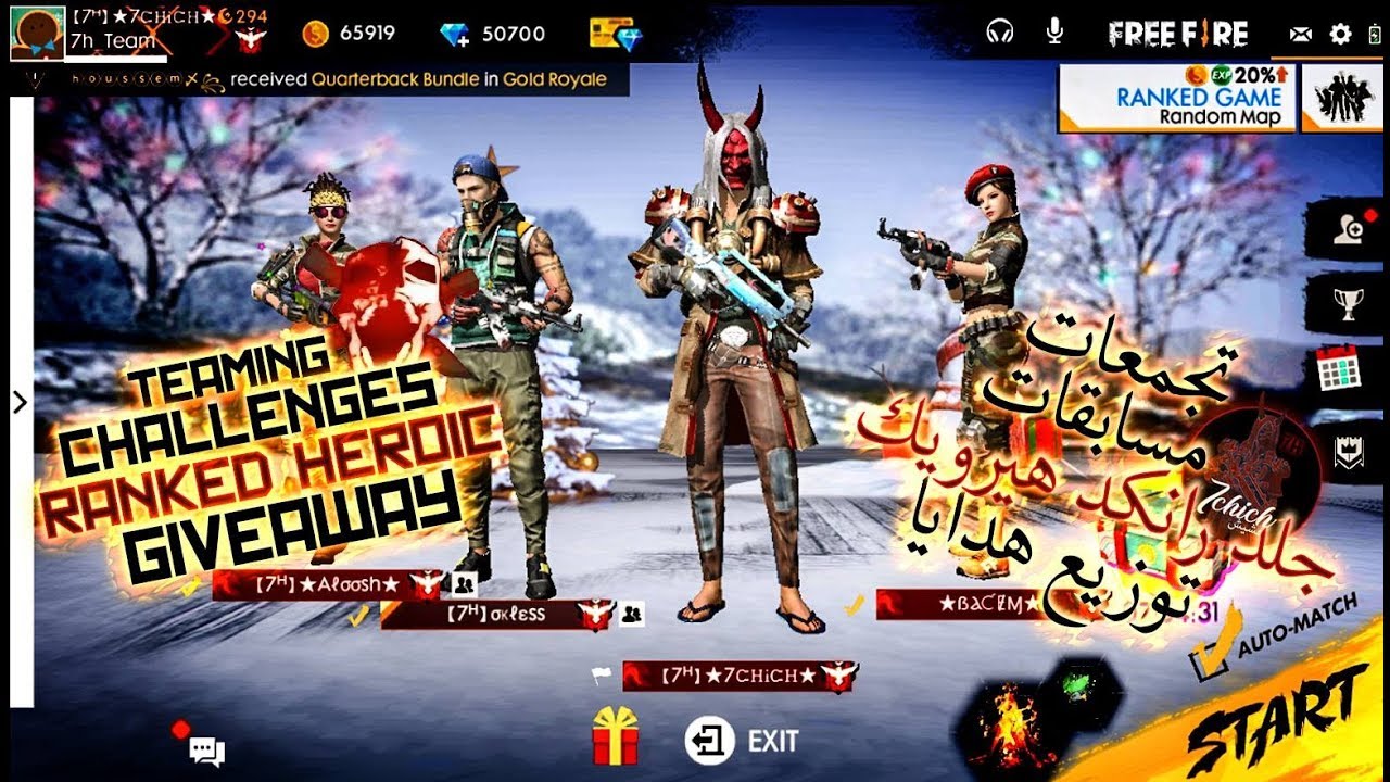 Garena Free Fire Mod Apk Unlimited Money 1.22.1 V.1