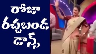 Video Roja Superb dance at Racha Banda | Roja shocking dance moves in item song | Mee TV download MP3, 3GP, MP4, WEBM, AVI, FLV Agustus 2018 Video Roja Superb dance at Racha Banda | Roja shocking dance moves in item song | Mee TV download MP3, 3GP, MP4, WEBM, AVI, FLV Agustus 2018