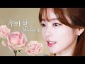💐우아한 데일리 메이크업 / Elegant daily makeup - 이율아트 LeeyullArt
