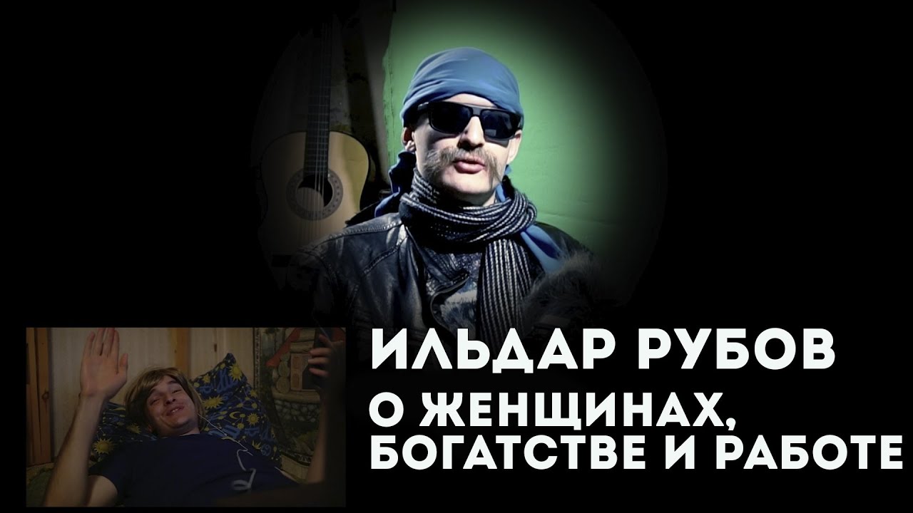 Блоггер ильдар авто Блоггер ильдар авто
