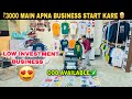 T-Shirt Printing Business सिर्फ 3000 में शुरू करें , T Shirt Printing Machine , Advance DTF Printer