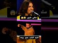 قلبي ميساعفنيش الشاب عمرو كوفر سلمى شرين Rai Sentimental Music Trendingshorts قلبي ميساعفنيش الشاب عمرو كوفر سلمى شرين Rai Sentimental Music Trendingshorts