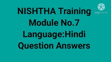 NISHTHA Training|Module 7 |Questions Answers| निष्ठा ट्रेनिंग मडूल नं,7| प्रश्नोत्तर
