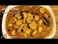 Gatte Ki Sabji | Rajasthani Gatte ki Sabji | A Recipe by Manjula