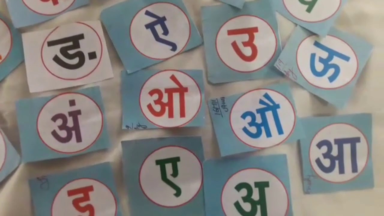 III STD Hindi 290620 YouTube