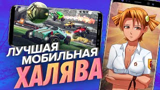 Лучшие игры Мобильный Уэс, бесплатные мобильные.