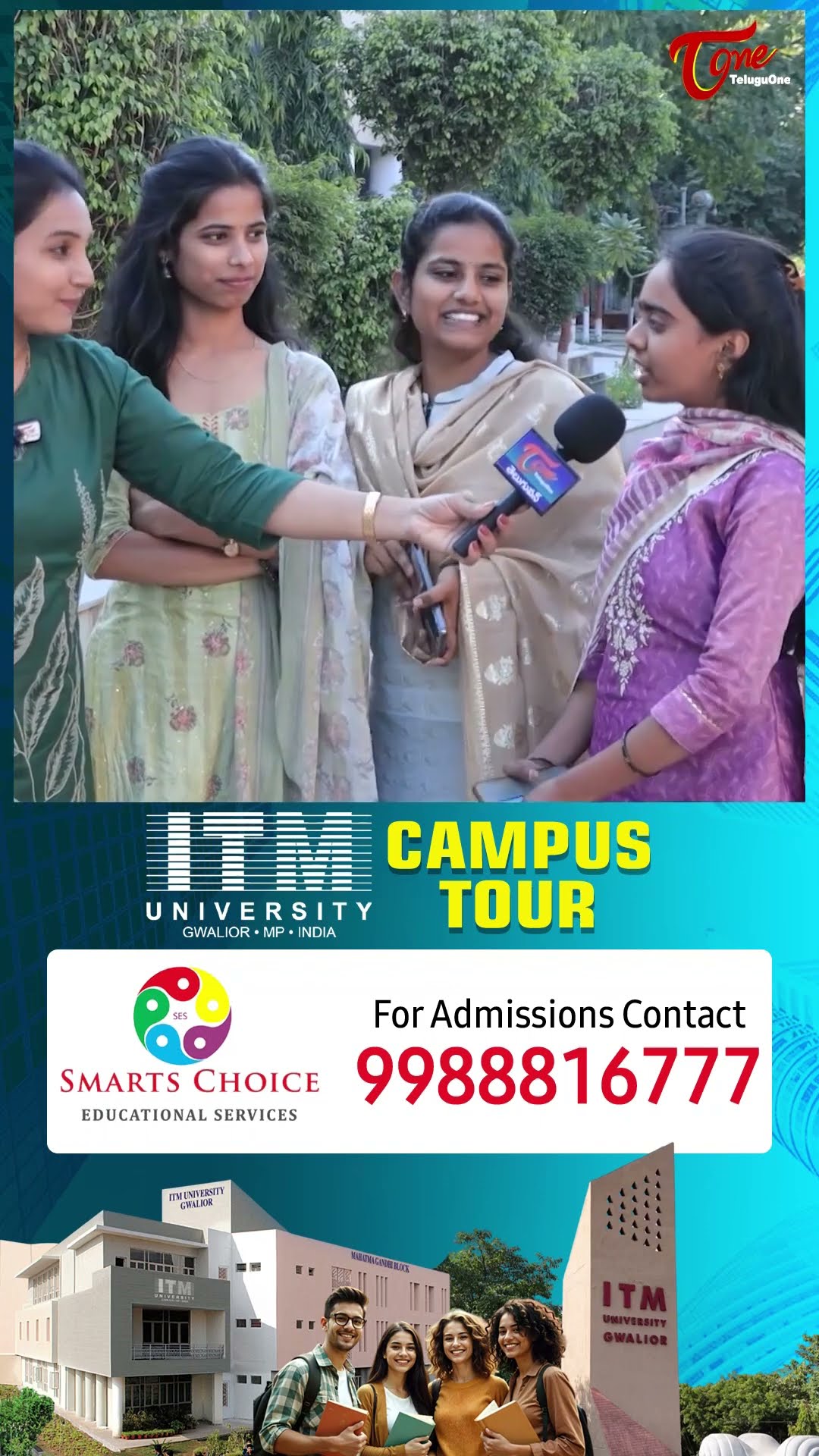 ITM University Gwalior Campus Tour #TeluguOne #ITMUniversityCampusTour #ITMUniversityGwalior #shorts