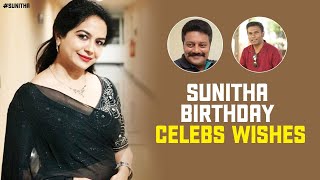 Celebs Birthday Wishes To Singer Sunitha | Tollywood Celebs | Sai Kumar | Anup Rubnes