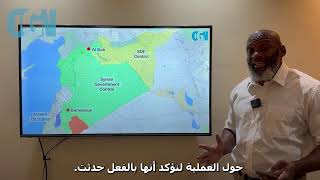 Ahmed Al-Shara And The U.s. Military Join Forces