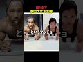 指一本で腕立てする主婦