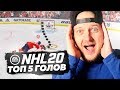 САМЫЙ СЛОЖНЫЙ ФИНТ - ГОЛ В ПАДЕНИИ - ТОП 5 ГОЛОВ NHL 20