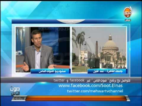 صوت الناس نائب رئيس تحرير جريدة الجمهورية يجب إعادة النظر في منظومة الكتب المدرسية وطرق تدريسها