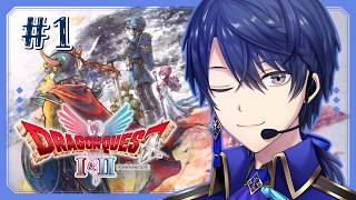 【ドラゴンクエストI┊︎HD-2D REMAKE】やっぱ秘剣ドラゴン斬りなんすよ【春崎エアル/にじさんじ】