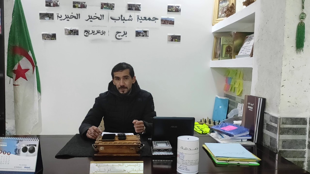 افتتاح قناة شباب الخير الخيرية ببرج بوعريريج