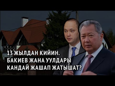 Video: Олег Табаковдун тамашалары жана тамашалары: Козаковду истерикага, Евстигнеевди кантип кекчилдикке алып келишкен