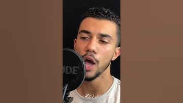 « وقال فرعون ذروني اقتل موسى وليدع ربه » سورة غافر || تلاوة خاشعة 🎧 ♥ ||  قران بصوت جميل ||