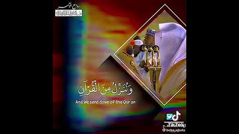 {وَقُلْ جَاءَ الْحَقُّ وَزَهَقَ الْبَاطِلُ ۚ .تلاوة مميزة للشيخ ياسر الدوسري.من سورة الاسراء