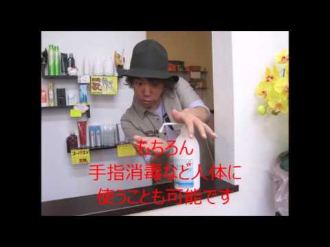 インフルエンザ・ノロ対策にフィリオ３０