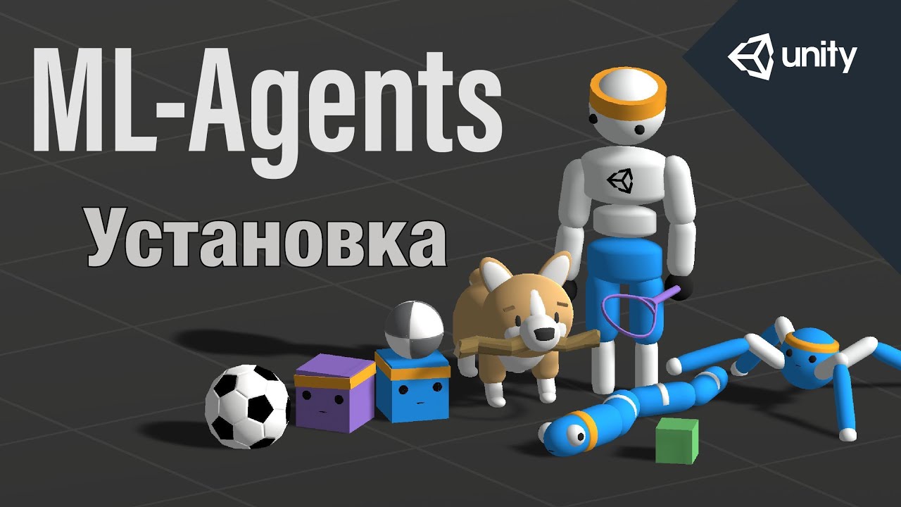 Ml agents. Mlagents юнити. unity agents.