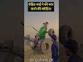 Rohit deshwal stant Nishu deswal #nishudaswal #rohitdeshwal #shortsfeed #tractor #viralvideo