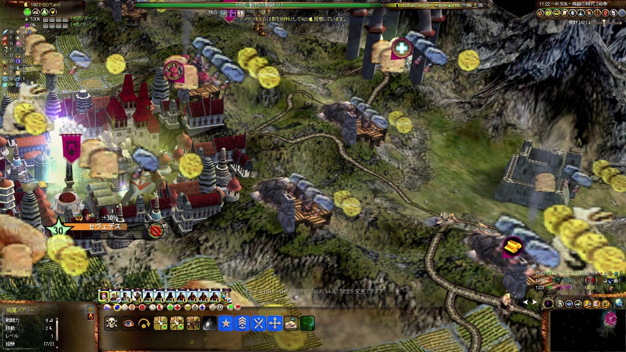 Civ4 Oac ハイボレム バシウムタッグ Part 6 Youtube Civ4 Oac ハイボレム バシウムタッグ Part 6 Youtube