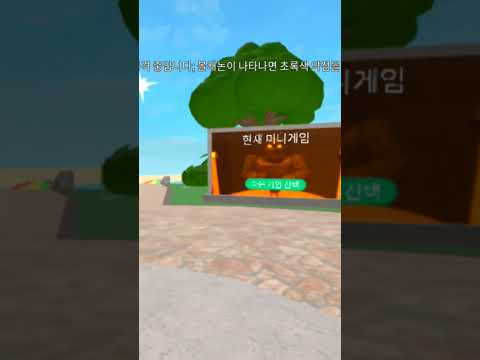 오래된 게임#roblox #funny #old