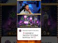 📖TOP WIN TOME OF INSANITY🔥#занос #shortsvideo #shorts #playngo  #заносынедели #bonus #bigwin