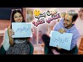 فضحنا حالنا انا وبرهوم فضحنا حالنا انا وبرهوم