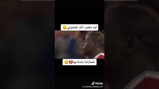 معركه مابين محمد صلاح و ساديو ماني علي مهرجان اندال اندال ???