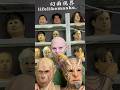 siliconemask #halloweenmask #siliconemask #masks #realistic #cosplay