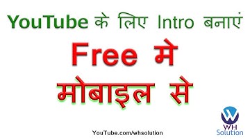 How To Create Youtube Intro In Mobile in Hindi [HINDI / URDU]