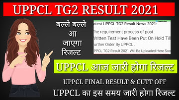UPPCL TG2 Result Declared Update// UPPCL TG2 Cutt Off Update // TG2 Result Declared UPPCL TG2 Update