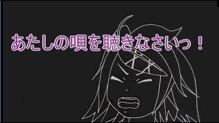 【鏡音リン】あたしの唄を聴きなさいっ!【オリジナル】