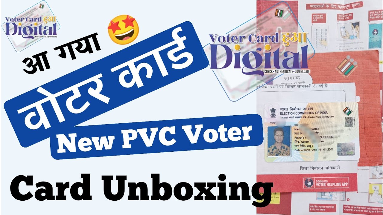 New PVC Voter ID Card Unboxing 2023 Plastic Voter ID Card Voter New PVC Voter ID Card Unboxing 2023 Plastic Voter ID Card Voter