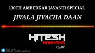 Jivala Jivacha Daan Hitesh Makwana Remix  130th Ambedkar Jayanti Remix  Boombastic Records