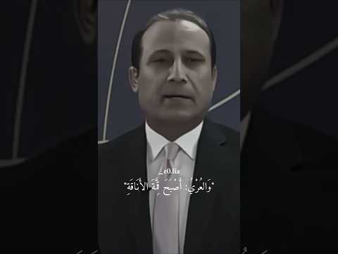 مرحبا بك في القرن 21 تنمية بشرية العظماء اكسبلور