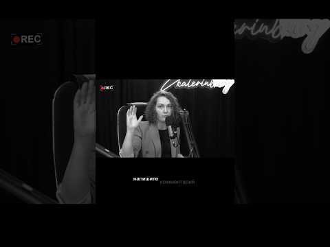 Отношения, деньги, везучесть | Какая связь с сообщающимися сосудами делится Анна Яковлева на канале