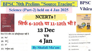 *With Proof* 70th BPSC Prelims में कहाँ से आये Science के सवाल | Source of 70th BPSC Science Part-2