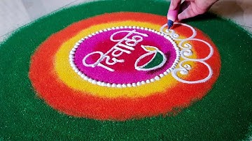 Diwali Rangoli. Sanskar Bharti Rangoli. Diwali Rangoli Designs. Deepavali Rangoli. Rangoli