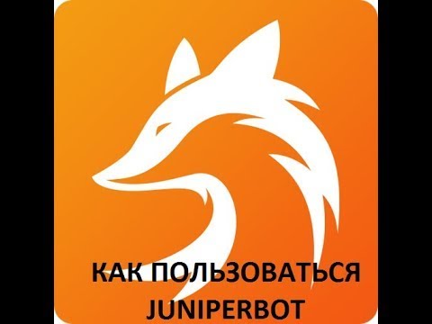 Бот джунипер дискорд сервер. Джунипер бот. Juniperbot Дискорд. Juniperbot лого. Juniper bot ава.
