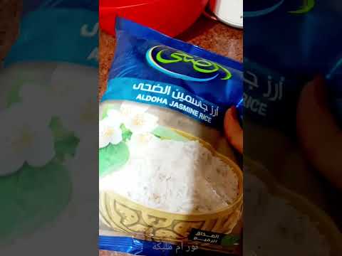الفرق بين الأرز البسمتي الأصفر والأرز البسمتي الأبيض