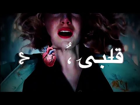 بحبك انتى والله اموت لو تبعدى سانتى عصام صاصا استوريات انستا بتاع تصاميم