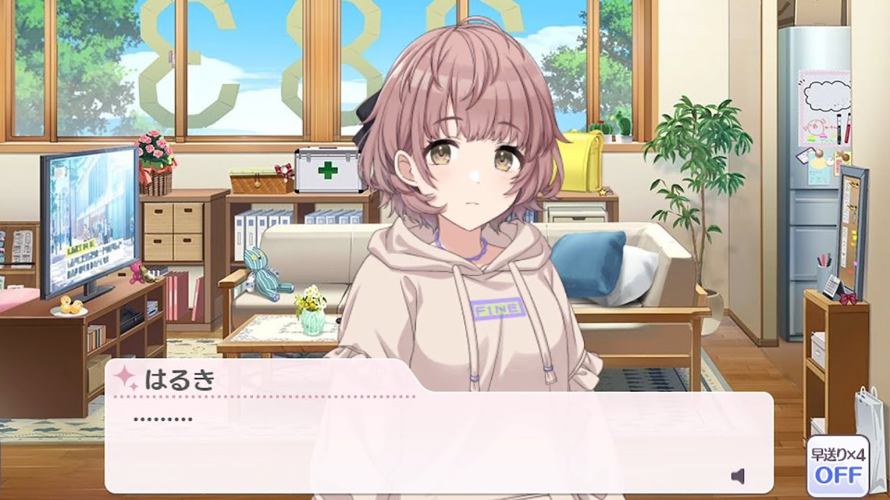 シャニP「ころころり～♪」はるき「・・・」