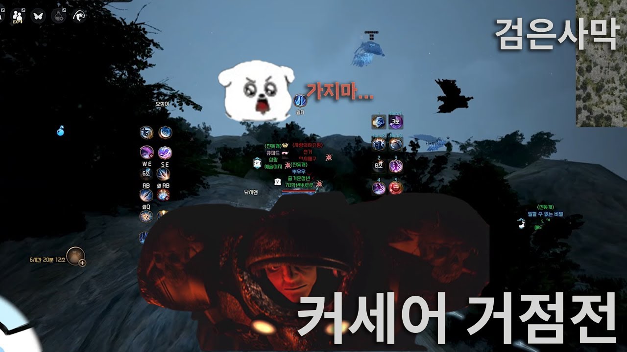 힘내 CCM 무너지지마!! BDO CALPHEON SIEGE WAR (CORSAIR AWAKENING) 각성 커세어 공성전 (2025.03.15 칼페온 공성전)