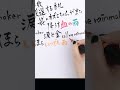 あゝオオサカdreamin'night 零さんかっこよすぎだし歌詞が最高すぎませんか? #ヒプノシスマイク #ヒプマイ #天谷奴零 #黒田崇矢 #筆ペン #筆文字