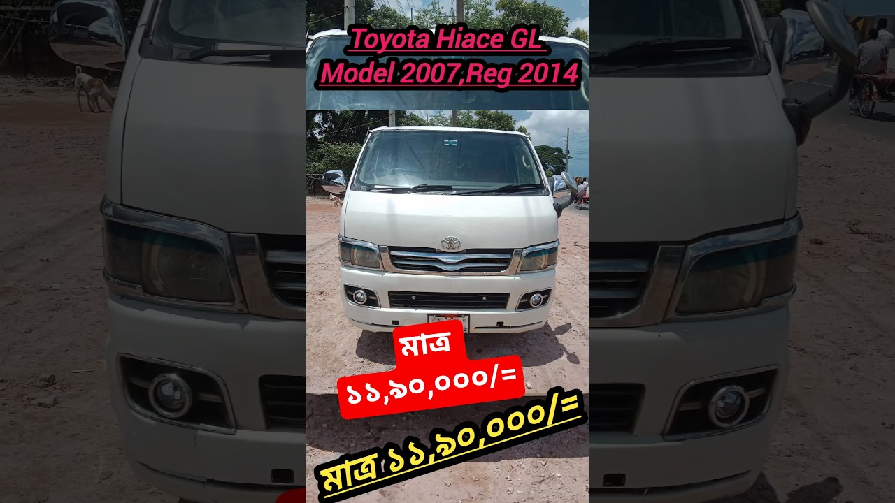 ০১৮১৩২৯৫০০১Toyota Hiace GL 