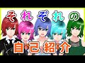 【Twitterまとめ】もう少し詳しく自己紹介してみた【一色兄妹/Vtuber】