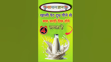 Top 50 ✍️ IAS Question🔥💯🥰 || GK Question and Answer|#gkfacts​#staticgk​ #bkgkstudy​ #gkinhindi​