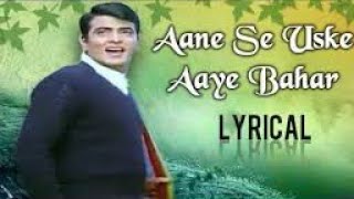 AANE SE USKE AAYE BAHAR/OLD HINDI SONG